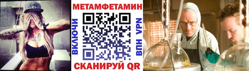 АМФЕТАМИН 97%  Афипский 