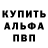 МЕТАДОН кристалл Oleks B