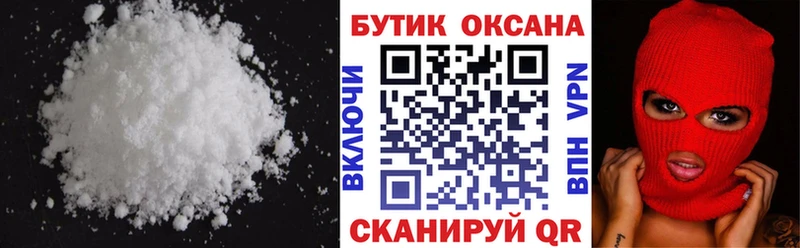 купить закладку  Афипский  БУТИРАТ 1.4BDO 