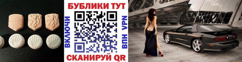 Экстази mix  Афипский 