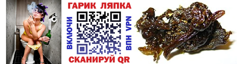 Гашиш ice o lator Афипский