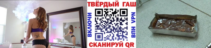 ГАШ индика сатива  цена   Афипский 