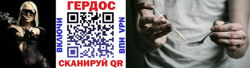 Героин гречка  Афипский 