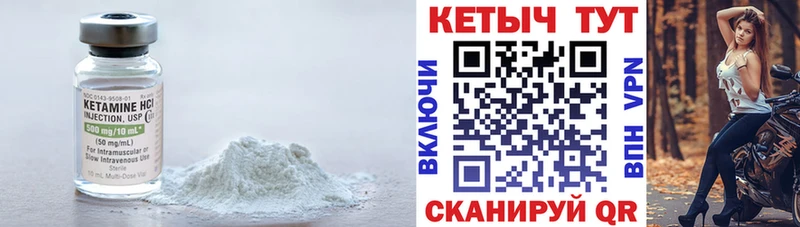 купить наркотики сайты  гидра маркетплейс  КЕТАМИН ketamine  Афипский 