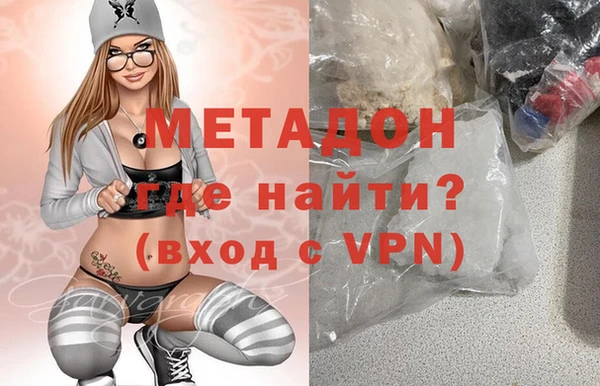 кристаллы Бронницы