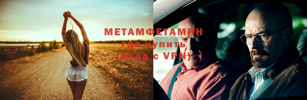 прущие крисы Бородино