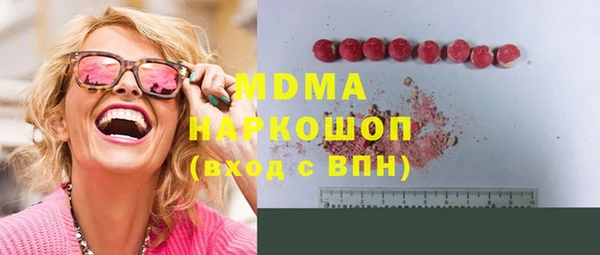 бошки Верхний Тагил