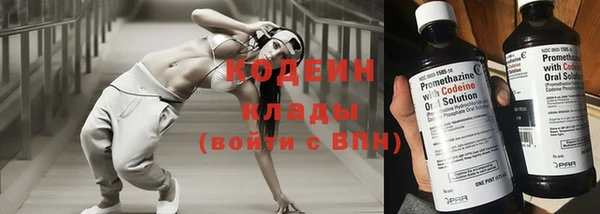 кристаллы Бронницы