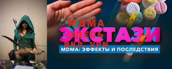 прущие крисы Бородино