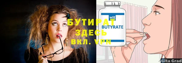 прущая мука Бугульма