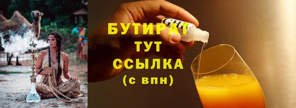 прущая мука Бугульма