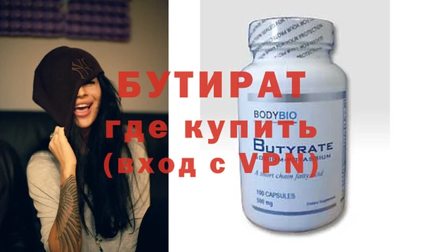 кристаллы Бронницы