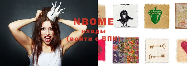 бошки Верхний Тагил