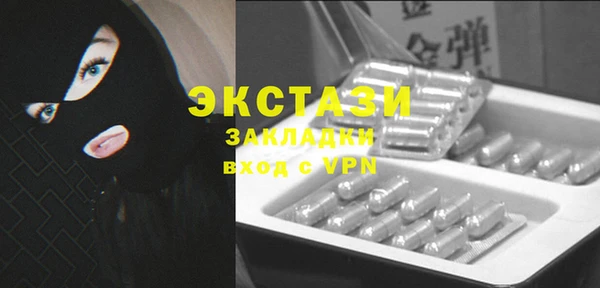 прущие крисы Бородино