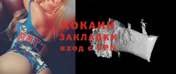 прущая мука Бугульма