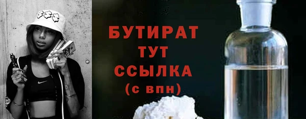 прущая мука Бугульма