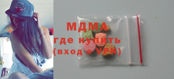 бошки Верхний Тагил