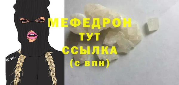 кристаллы Бронницы