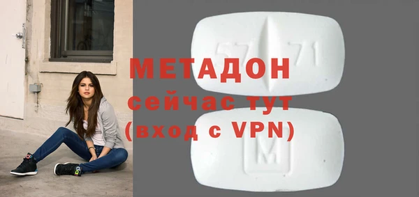 тгк Струнино