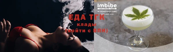 кристаллы Бронницы