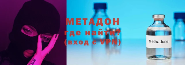 кристаллы Бронницы