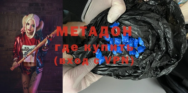 кристаллы Бронницы