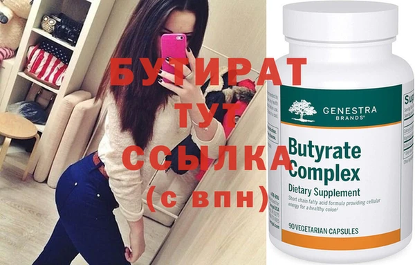 прущая мука Бугульма