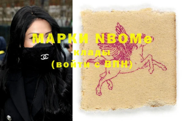 кристаллы Бронницы