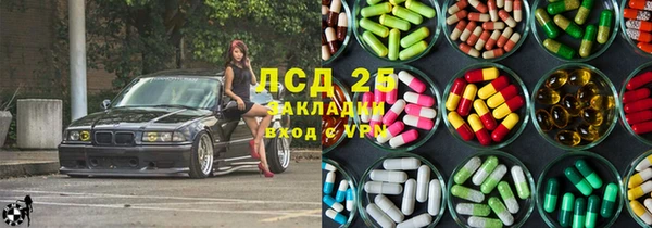 соль ск Верхнеуральск