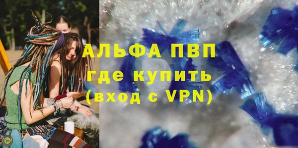 кристаллы Бронницы
