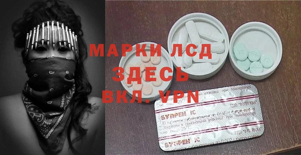 прущая мука Бугульма