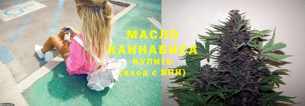 кристаллы Бронницы