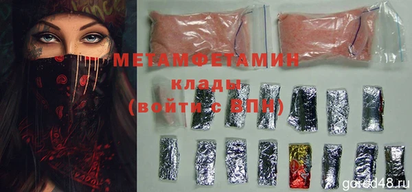 кристаллы Бронницы
