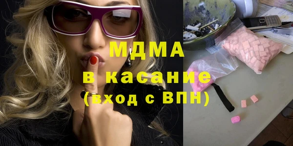бошки Верея