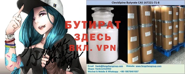 прущая мука Бугульма