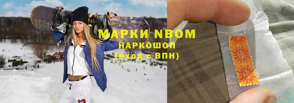 прущая мука Бугульма