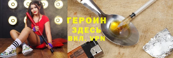 прущие крисы Бородино