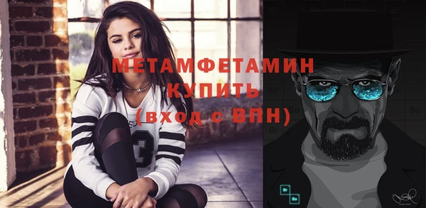 прущие крисы Бородино
