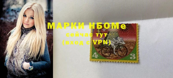 прущая мука Бугульма