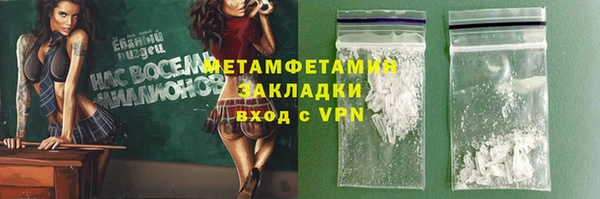 бошки Верея