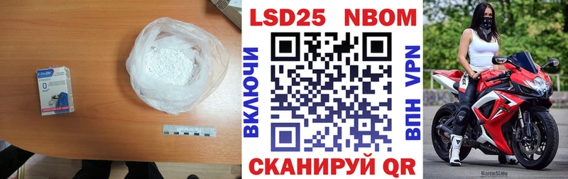 Лсд 25 экстази кислота  купить закладку  Афипский 
