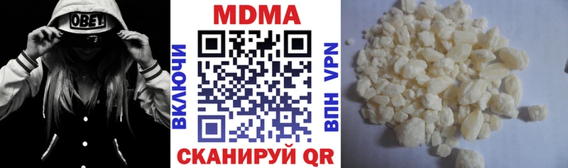 МДМА VHQ  Афипский 