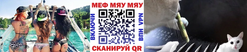 Мефедрон кристаллы  цены   Афипский 