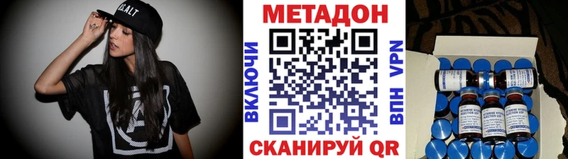Метадон VHQ  даркнет какой сайт  Афипский 