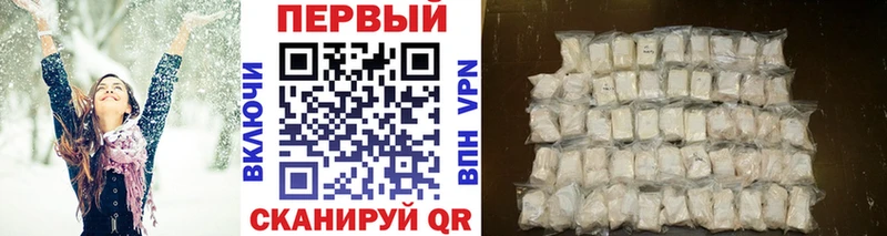 где купить наркотик Афипский Метамфетамин Methamphetamine
