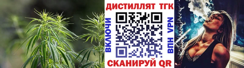 МЕГА ссылки Афипский Дистиллят ТГК концентрат